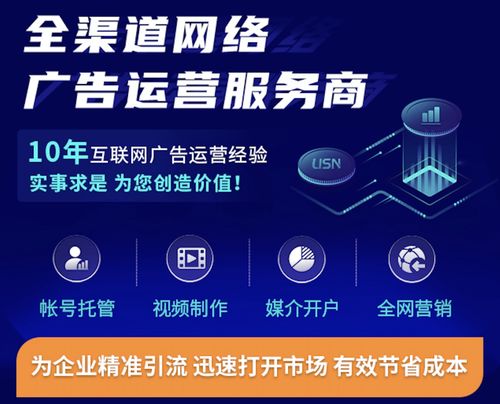 易名初创企业领跑计划 昱晟科技一站式全网营销与互联网数据服务赋能企业成长